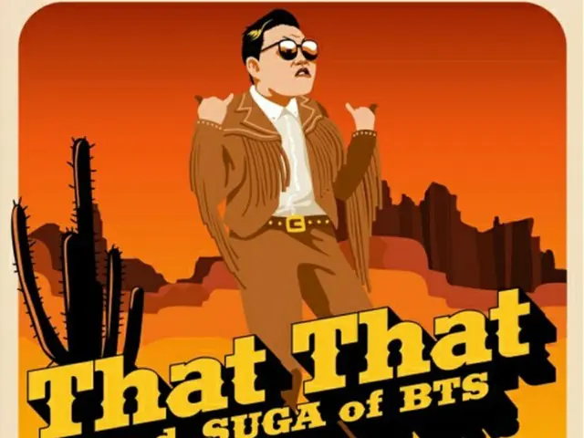 歌手PSY、5年ぶりの新曲「That That」が絶好調…韓国国内ランキングを総なめ（画像提供:wowkorea）