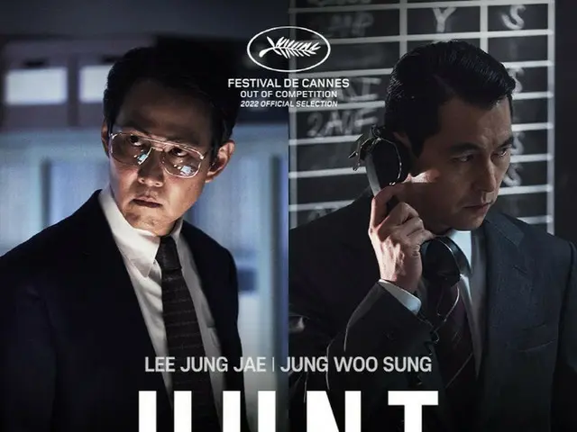 イ・ジョンジェの演出した「HUNT」、19日カンヌ映画祭で初公開（画像提供:wowkorea）