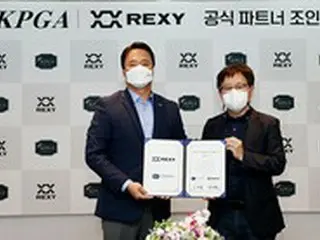 KPGA、スポーツ専門ブランド「REXY」と公式パートナー協約締結