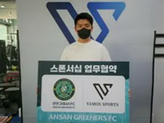 ＜韓国Kリーグ＞安山グリナースFC、VAMOS SPORTSと業務協約を締結