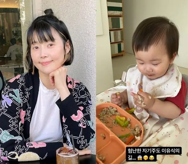 女優ハン・ジヘ、10か月の赤ちゃん育児…「険しい自己主導離乳食の道」（画像提供:wowkorea）