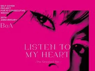 歌手BoA、ヒット曲「LISTEN TO MY HEART」セルフリメイク