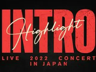 「Highlight」、9月に約4年ぶりの来日公演開催決定！