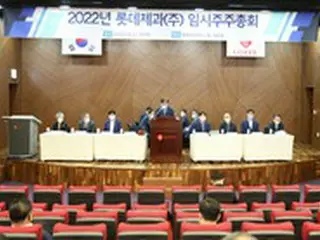 ロッテ製菓とロッテフードの合併が承認、韓国2位の総合食品会社が誕生＝韓国報道