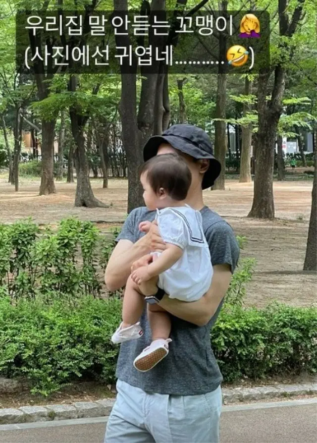 女優ハン・ジヘ、ついに公開？…かわいいユンスルちゃんを抱く頼もしい夫（画像提供:wowkorea）
