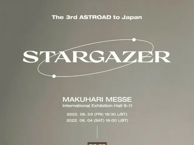 「ASTRO」、熱狂の波がソウルから幕張へ…日本単独コンサート4万席全席完売！（画像提供:wowkorea）