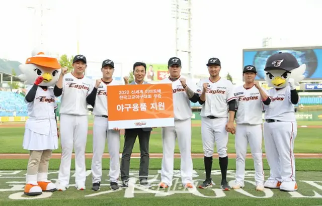 ＜韓国プロ野球＞ハンファ・イーグルス、全国大会優勝した北一高校に約62万円相当の野球用品伝達（画像提供:wowkorea）