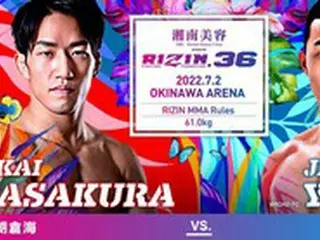 ROAD FC4連勝のヤン・ジヨン、朝倉海とRIZINで対戦へ