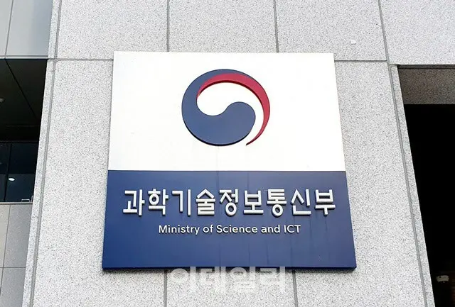 宇宙開発事業に契約方式を導入、事業育成へ＝韓国科学技術情報通信部（画像提供:wowkorea）