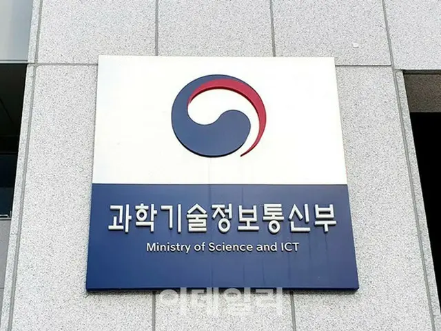 宇宙開発事業に契約方式を導入、事業育成へ＝韓国科学技術情報通信部（画像提供:wowkorea）