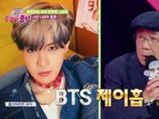 詩人ナ・テジュ「J-HOPE（BTS）、テヨン（少女時代）、イ・ジュンソクは私のファン」＝チュジョビ豊年