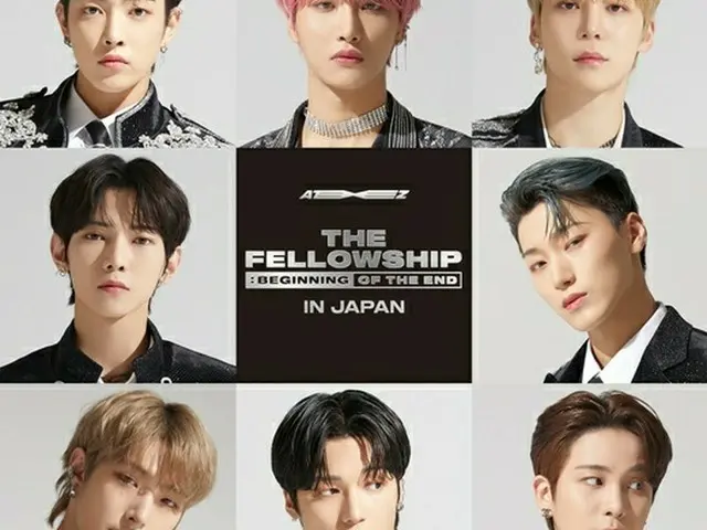 「ATEEZ」、日本で初の単独コンサート3公演全席完売…ワールドアリーナツアーの興奮は続く（画像提供:wowkorea）