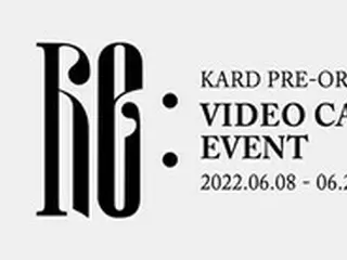 22日カムバックの「KARD」、ファンとの「ビデオ通話イベント」開催へ