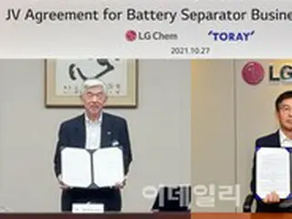 LG化学と東レ、ハンガリーで分離膜の合弁会社設立を完了＝韓国報道