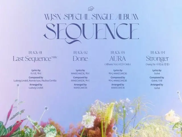 「宇宙少女」、新譜「Sequence」トラックリストを公開…タイトル曲は「Last Sequence」（画像提供:wowkorea）