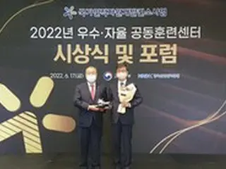 韓国鉄鋼大手のポスコ、4年連続で中小企業教育最優秀機関に選定