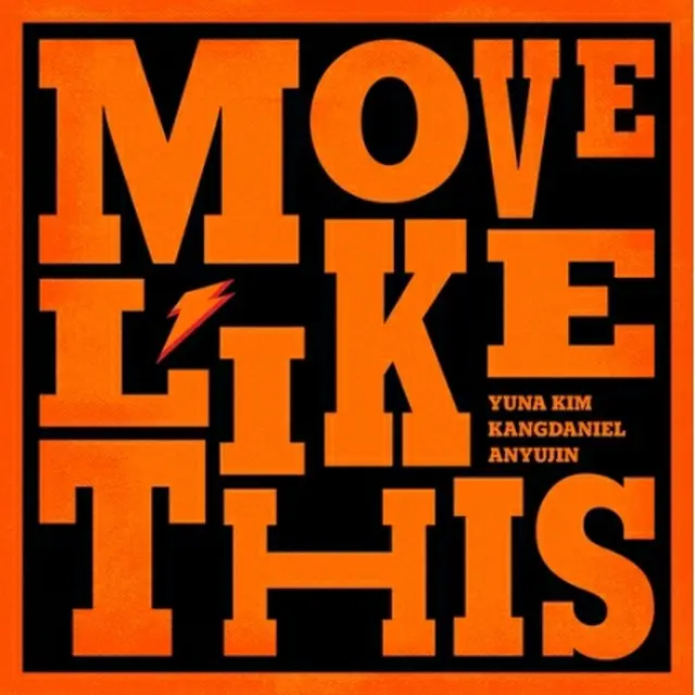 「MOVE　LIKE　THIS」のジャケット写真（ペプシコリア提供）＝（聯合ニュース）≪転載・転用禁止≫