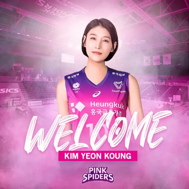 韓国Vリーグカムバック決定のキム・ヨンギョン、心境明かす 「正直、かなり悩んだ」（画像提供:wowkorea）