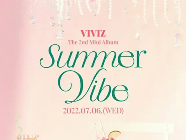 【公式】「VIVIZ」、7月6日カムバック確定＝”サマークィーン”の帰還（画像提供:wowkorea）