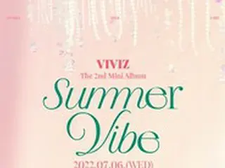 【公式】「VIVIZ」、7月6日カムバック確定＝”サマークィーン”の帰還