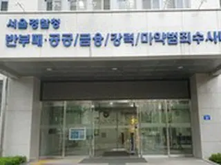 警察、“韓国与党代表性接待疑惑”中小企業代表の調査を延期