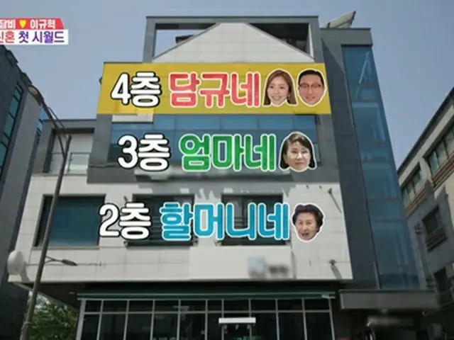 歌手ソン・ダムビ、夫イ・ギュヒョクとの新居を公開”仮想2世の姿に爆笑”（画像提供:wowkorea）