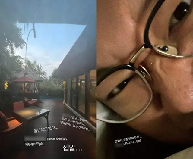 Don Spike、新婚旅行で災難…航空会社に訴える「電話くらい出てくれよ」（画像提供:wowkorea）