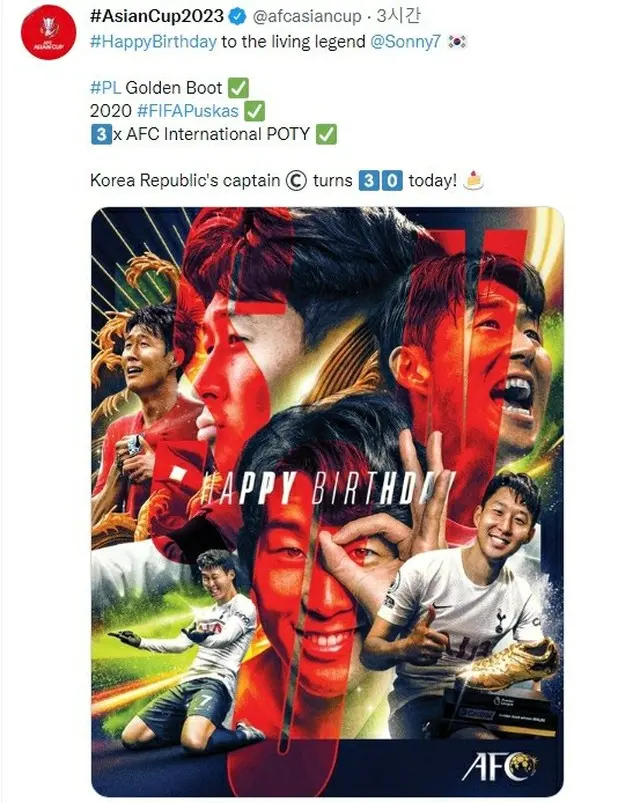 AFC、ソン・フンミンの誕生日をお祝い「ソニーおめでとう！」（画像提供:wowkorea）