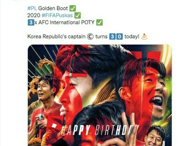 AFC、ソン・フンミンの誕生日をお祝い「ソニーおめでとう！」（画像提供:wowkorea）