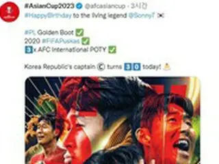 AFC、ソン・フンミンの誕生日をお祝い「ソニーおめでとう！」