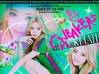 「ITZY」ユナ、新譜「CHECKMATE」個人ティーザー公開…カムバックまで残り1週間