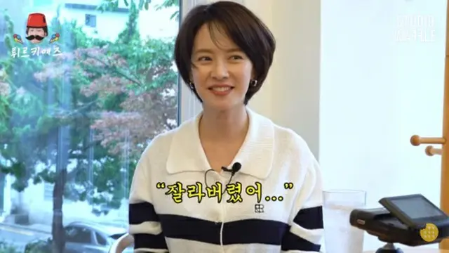 女優ソン・ジヒョ、 あの日突然の出来事…ショートカットにした理由を初告白（画像提供:wowkorea）
