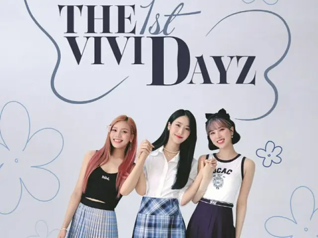 「VIVIZ」、8月13日に初のファンミーティング（画像提供:wowkorea）