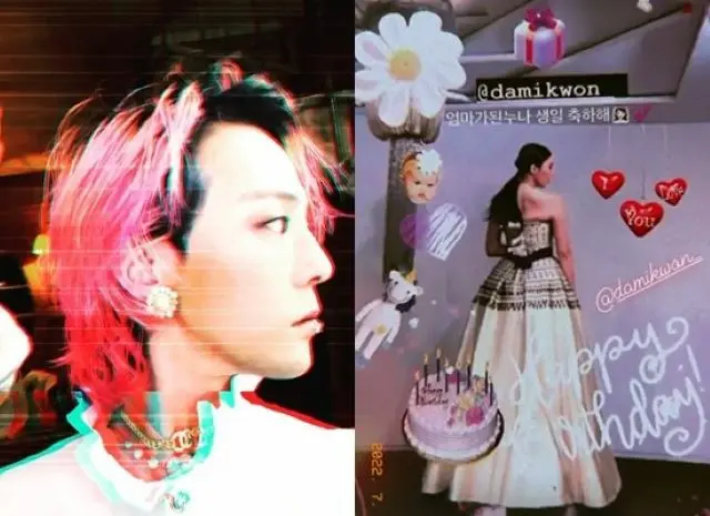 G-DRAGON（BIGBANG）、姉クォン・ダミさんの誕生日を祝福「ママになった姉さん、おめでとう」（画像提供:wowkorea）