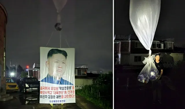 7月7日、韓国の自由北韓運動連合が北朝鮮に向けて飛ばした大型風船（画像提供:wowkorea）