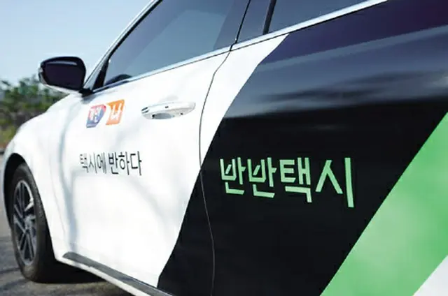 韓国で深夜のタクシー難、スタートアップの追加料金サービスで配車率アップ（画像提供:wowkorea）