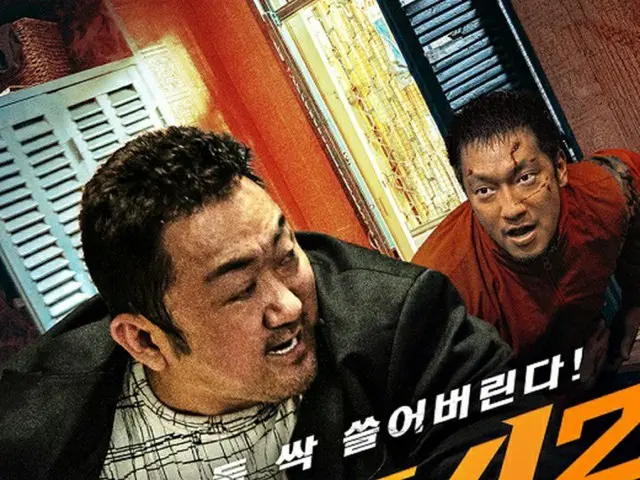 家でも「犯罪都市2」、映画館と同時にIPTV・VODサービス開始（画像提供:wowkorea）