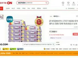 有害成分が含まれたウェットティッシュが百貨店サイトで販売＝韓国