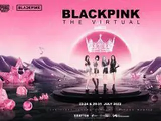 「BLACKPINK」、メタバースコンサートで8月のカムバックに向け盛り上げる