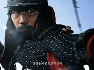 ”「パラサイト」以降最短記録”映画「閑山:龍の出現」、公開4日前に事前チケット販売が10万枚を超える