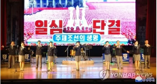 朝鮮中央通信は休戦協定締結69年を記念する合同公演が22日に行われたと報じた＝（朝鮮中央通信＝聯合ニュース）≪転載・転用禁止≫