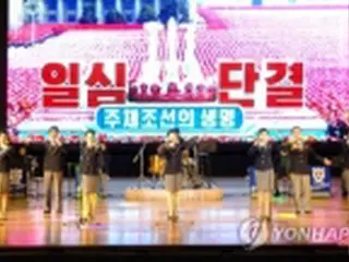 北朝鮮が27日前後に核実験か　韓国「あらゆる可能性に備える」