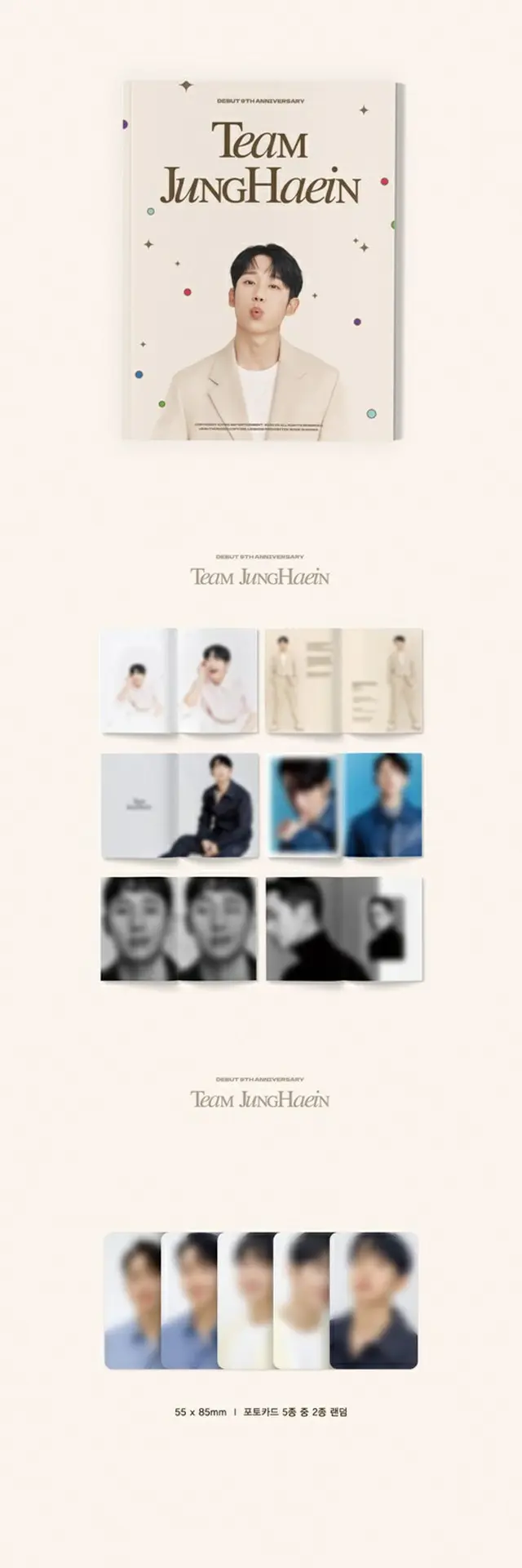 俳優チョン・ヘイン、デビュー9周年記念マガジン「TEAM JUNG HAE IN」発売（画像提供:wowkorea）