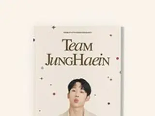 俳優チョン・ヘイン、デビュー9周年記念マガジン「TEAM JUNG HAE IN」発売