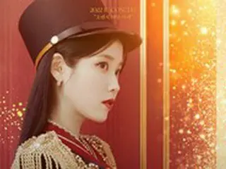 歌手IU（アイユー）、9月に単独コンサート「The Golden Hour」開催決定…美しさが凛と輝くポスター公開