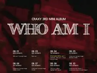 「CRAXY」、8月16日カムバック＝6本のMV公開を予告