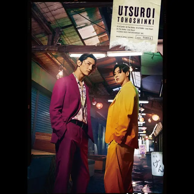 「東方神起」、日本でのニューシングル「UTSUROI」の音源が31日に公開（画像提供:wowkorea）