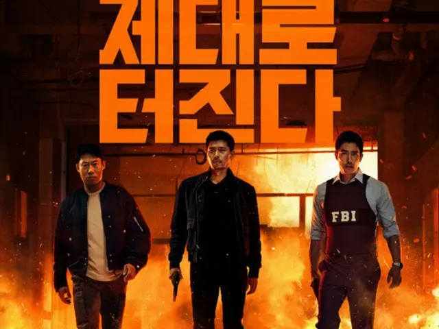 9月公開「共助2」、「犯罪都市2」に続いてアクション作ヒットとなるか（画像提供:wowkorea）