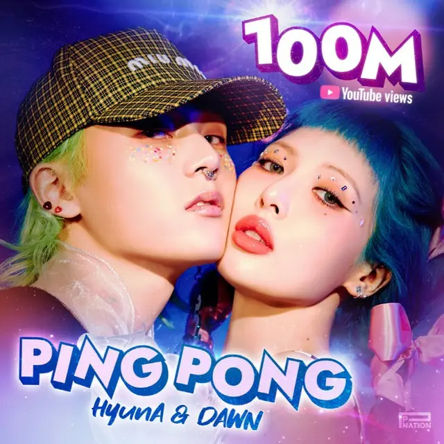 ヒョナ＆DAWN（イドン）のデュエット曲「PING PONG」、MVが再生回数”1億回”超え（画像提供:wowkorea）