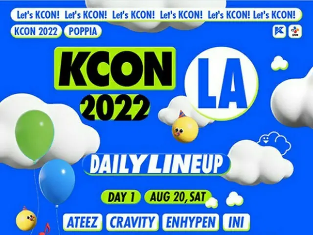 「KCON 2022 LA」、21・22日にTVINGで生中継（画像提供:wowkorea）